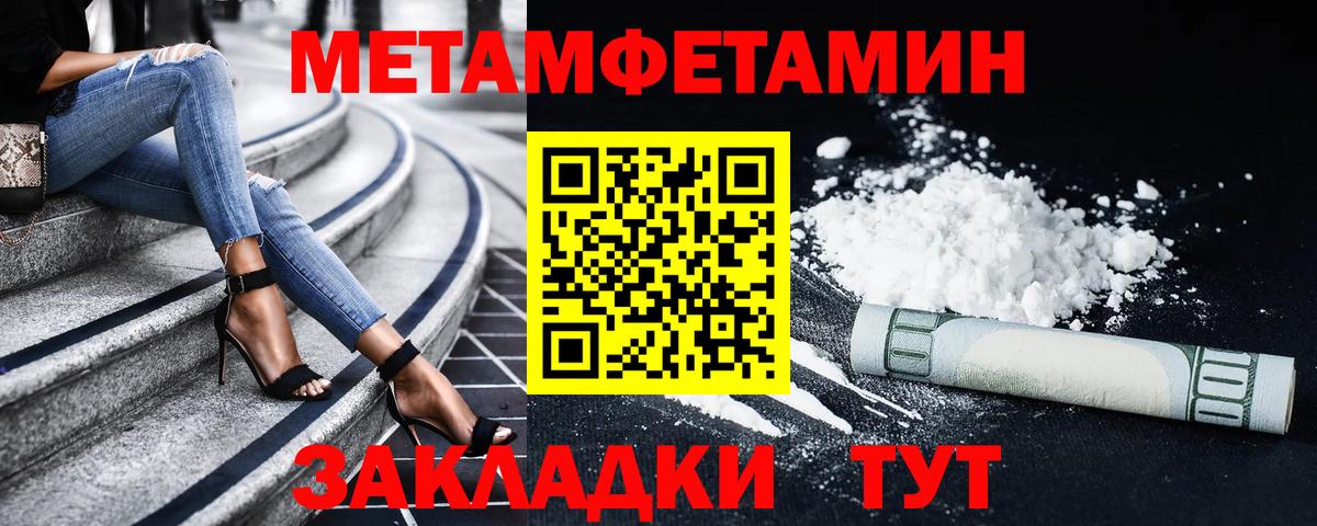 АМФ Розовый Сорочинск