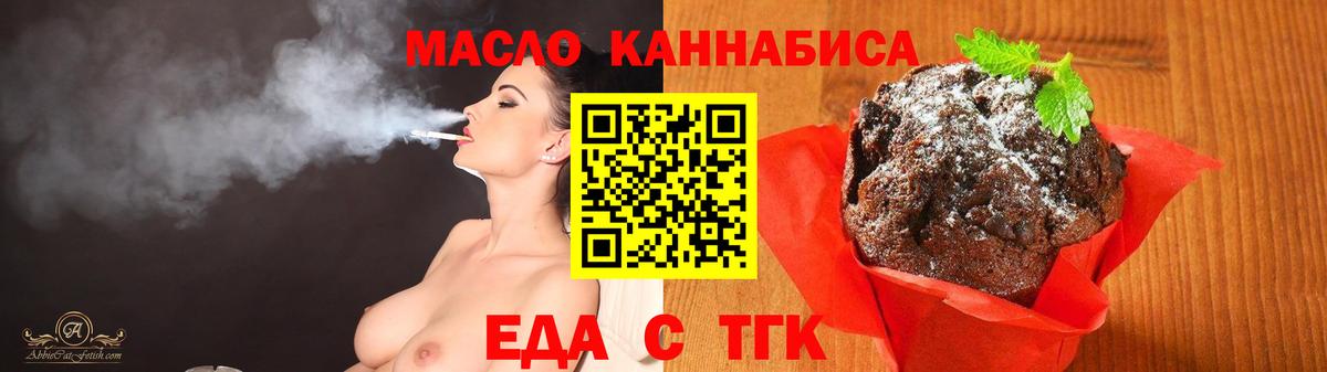 Canna-Cookies марихуана  Вход с VPN  Сорочинск 
