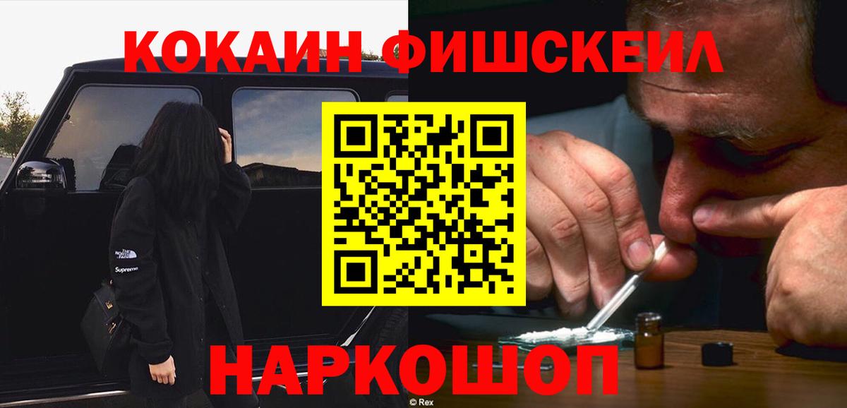 Кокаин Боливия Сорочинск