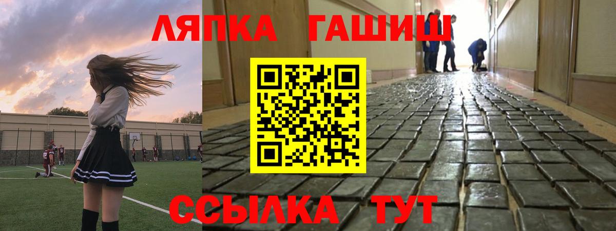 Гашиш убойный  Вход с VPN  Сорочинск  магазин  наркотиков  ГАШ VHQ 