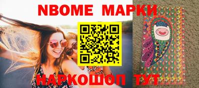 наркотики Мариинск