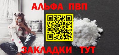 прущая мука Моздок