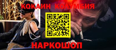 наркотики Мариинск