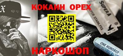 наркотики Мариинск