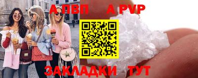 наркотики Мариинск