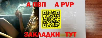наркотики Мариинск