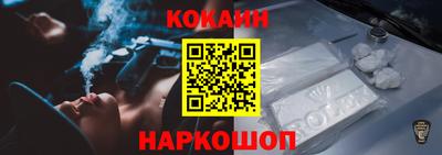 амф Малгобек