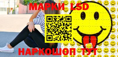 наркотики Мариинск