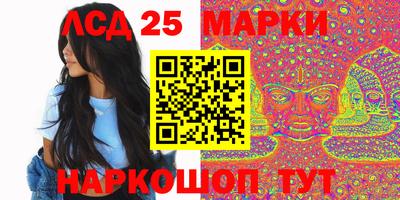 наркотики Мариинск