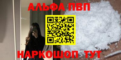 амф Малгобек