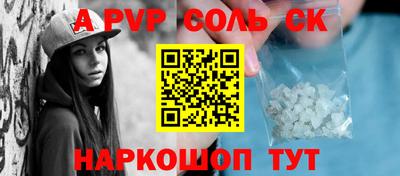 амф Малгобек