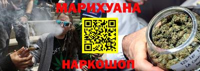 наркотики Мариинск