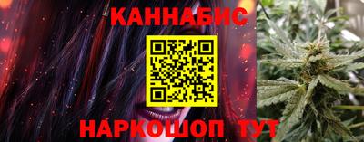 наркотики Мариинск