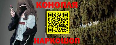 наркотики Мариинск