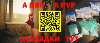 амф Малгобек