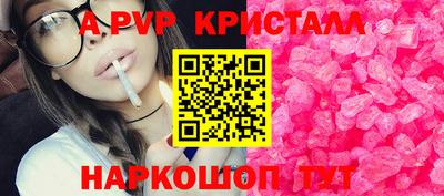 прущая мука Можайск