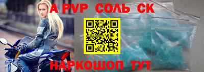 амф Малгобек
