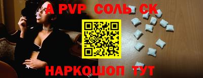 амф Малгобек