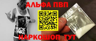 прущая мука Малоярославец