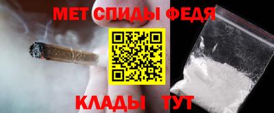 амф Малгобек