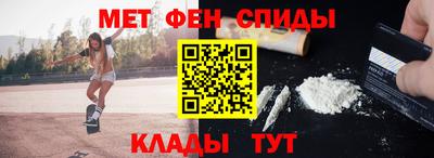 наркотики Мариинск