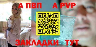 амф Малгобек