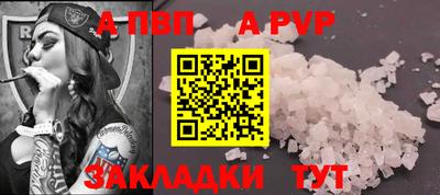 прущая мука Малоярославец