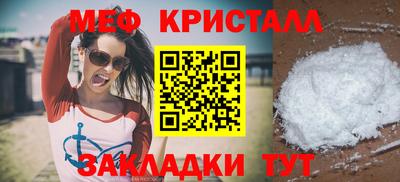 амф Малгобек
