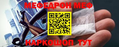 прущая мука Моздок