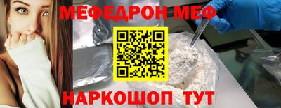 амф Малгобек