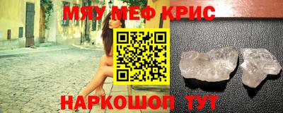 наркотики Мариинск