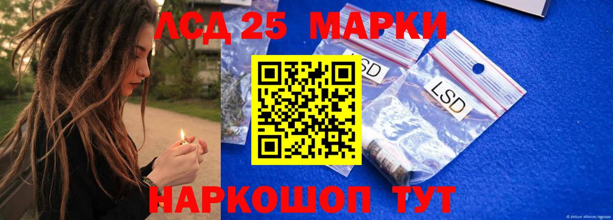 ЛСД экстази ecstasy Сорочинск