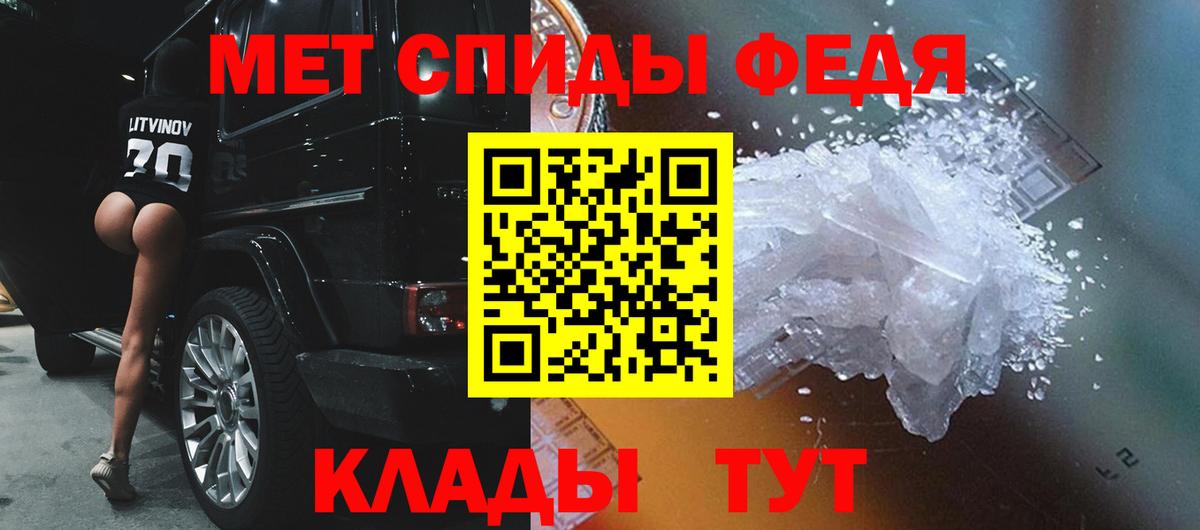 Сорочинск  Метамфетамин пудра  Вход с VPN  Метамфетамин пудра 
