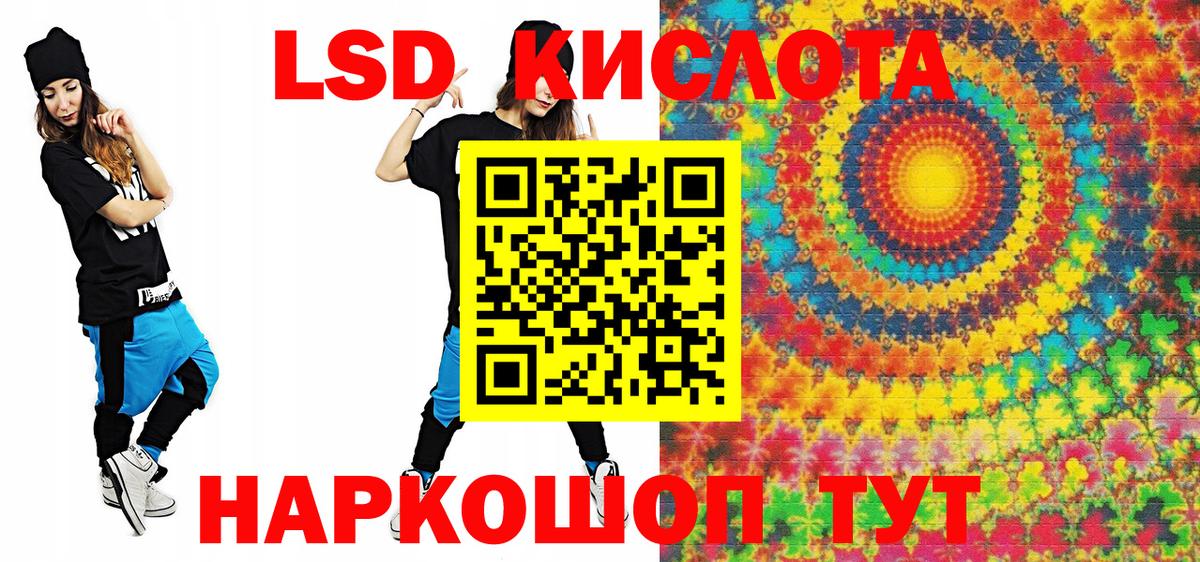 Наркотические марки  Марки 25I-NBOMe 1,5мг  Вход с VPN  Сорочинск  Марки 25I-NBOMe 1,5мг 