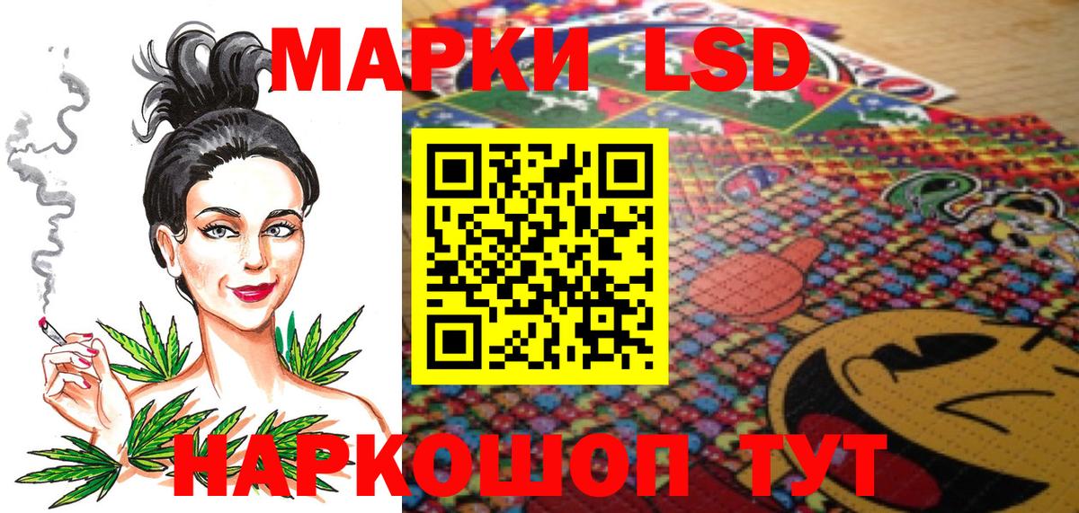 Марки N-bome 1,8мг Сорочинск