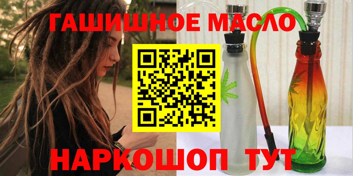 купить наркотики цена  ТГК Wax  Вход с VPN  Дистиллят ТГК жижа  Сорочинск 